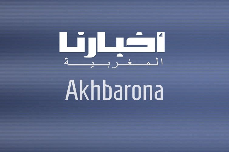 Akhbarona